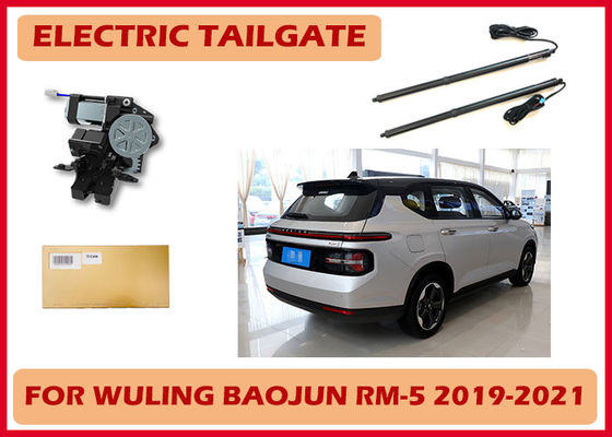 Wuling Baojun RM-5 Intelligent Sensing Electric Opening and Closing Tailgate