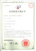 Chiny Dongguan Kaimiao Electronic Technology Co., Ltd Certyfikaty